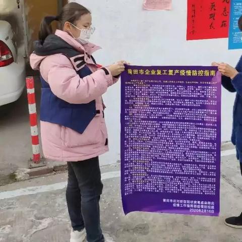莆田新增4例确诊，疫情防控形势严峻