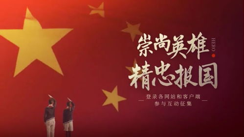 致敬徐玉如，伟大的科学家与时代楷模