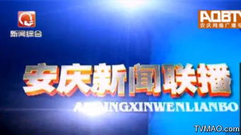 娱乐产业魅力揭秘，现代娱乐新闻视频探秘之源