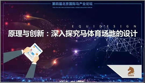 业主委托项目 第18页