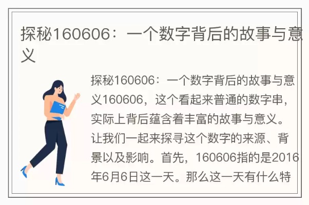 2025年8月31日 第22页