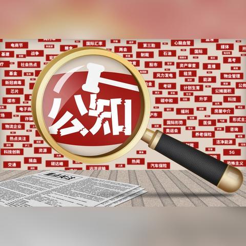 对地铁事件应有的理性看待与深刻反思