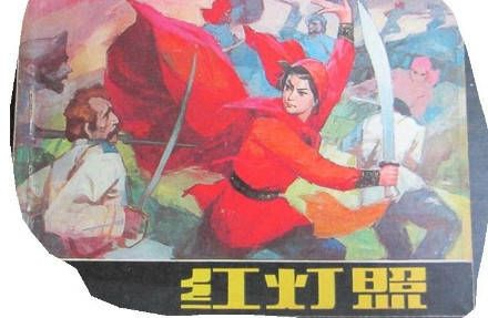 林黑儿，红灯照女杰的传奇人生