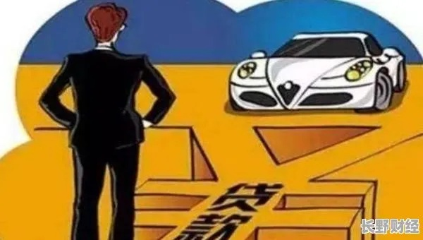 小伙帮人贷款购车遭遇背信弃义，对方拒绝还款引发争议
