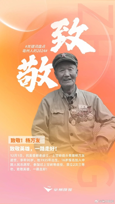 致敬屈万祥，平凡岗位上的伟大坚守