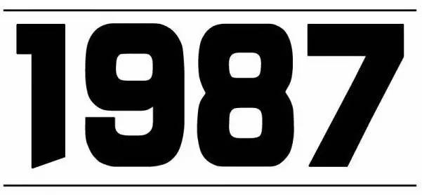 2025年8月 第12页