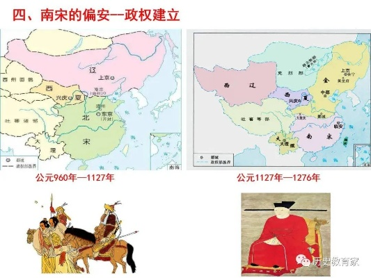 南宋与北宋的历史变迁，两宋交替时期的政治风云与社会变迁