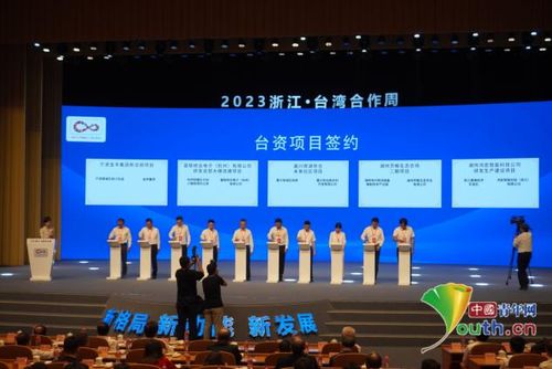 全国政协十三届四次会议胜利闭幕，凝心聚力共谱发展新篇章