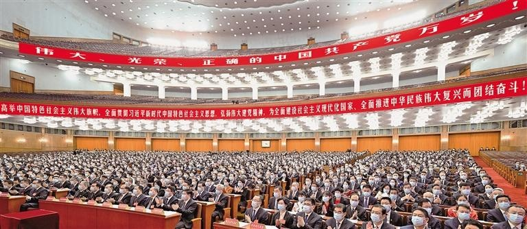 二十一大全会召开，历史时刻的展望与未来展望