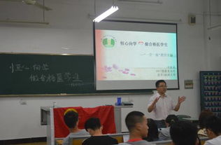 华东师范大学学工部，学生成长成才的坚实后盾