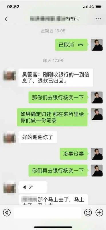 60万不翼而飞，老人注销手机号未解绑酿悲剧