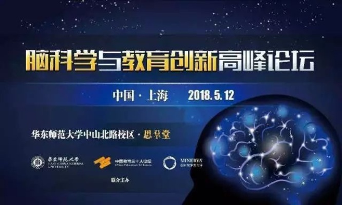 中国教育科研网，知识与创新的坚实桥梁