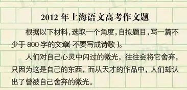 数字背后的青春博弈，2013高考录取，一代人的命运折点