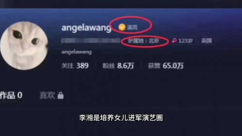 王诗龄社交账号认证演员，演艺新征程开启