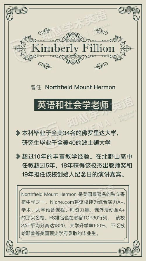 朱广权的四季歌，语言魅力与四季风情的完美融合