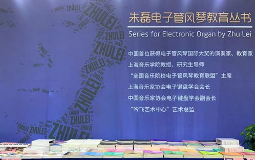 乐赢之道，积极力量引领迈向成功之路