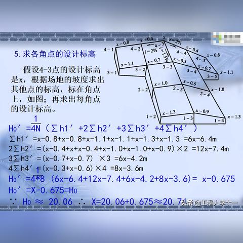 名师精讲，教育的核心力量与精髓所在