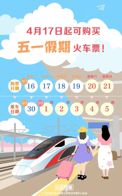 2025年9月1日 第5页