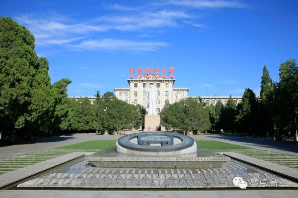 追溯北京科技大学前身，探寻辉煌历程起点