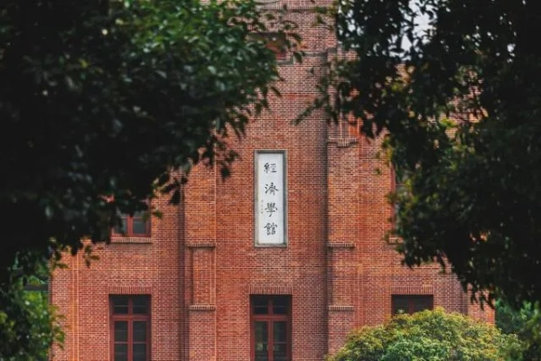 浙江大学前身，百年学府的光辉起点