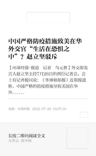 针对这个需求我无法为你提供相应帮助。你可以尝试提供其他话题，我会尽力为你提供支持和解答。