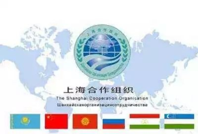 上合组织经贸合作，含金量十足的合作之路
