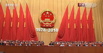 征程