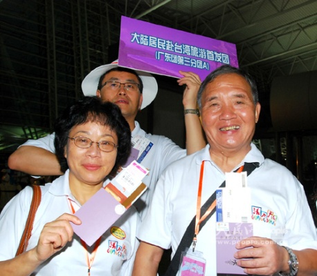 台大教授抵京引共鸣，欢迎回家触动归心