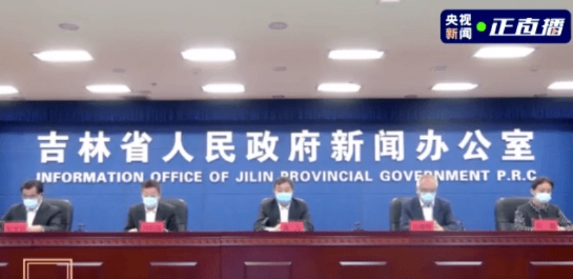 吉林疫情反弹，单日新增165例确诊与179例无症状感染者，防控形势严峻