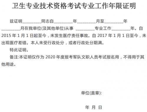 退伍224天，部队汇来特殊牵挂，一张重逢的汇款单