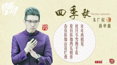 朱广权与冷空气的奇妙交锋，语言的魅力盛宴