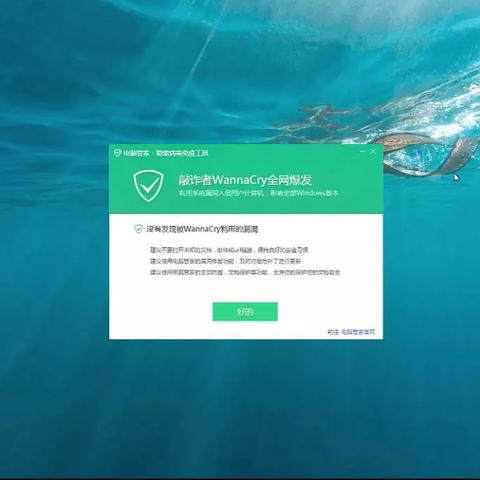 勒索病毒与端口，网络安全的关键防线
