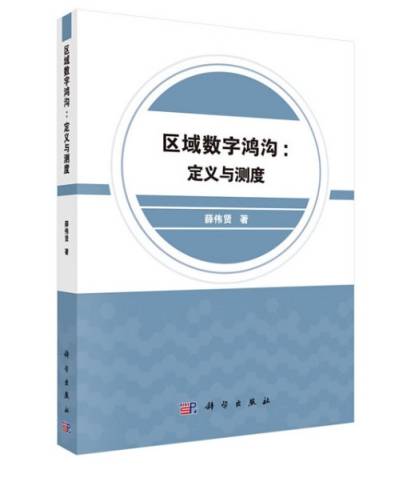 跨越数字鸿沟，中国教育网高考平台如何重塑教育公平