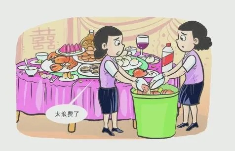 剩宴之思，敲响珍惜与节约的警钟