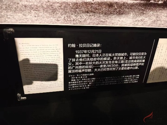 铭记历史，珍爱和平——纪录片的使命与意义