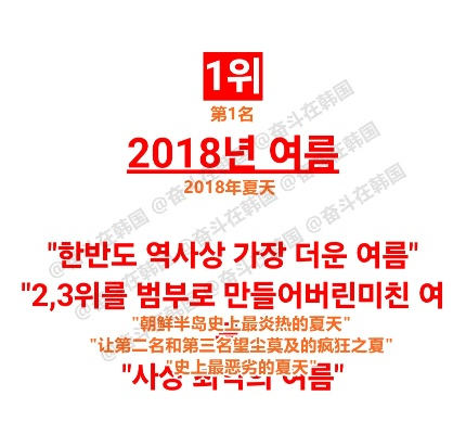 2025年9月2日 第11页