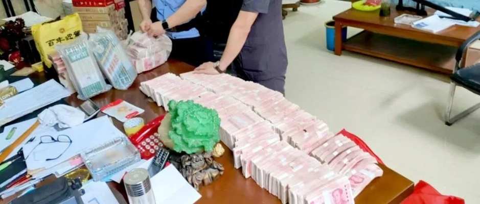 家门口的神秘现金，业主遭遇现金奇遇记
