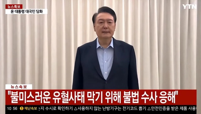 尹锡悦拒捕事件揭秘，监控录像揭露真相