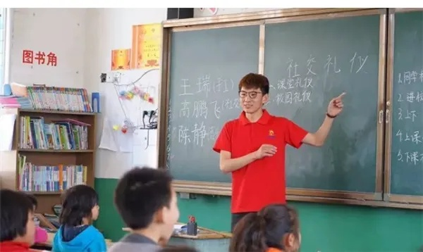 中国特岗教师网，连接教育资源与乡村未来的桥梁