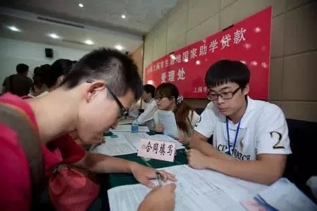 河北生源地助学贷款，点亮贫困学子求学路的希望之光