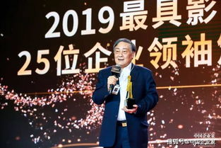 吴汉，卓越企业家与领袖的典范