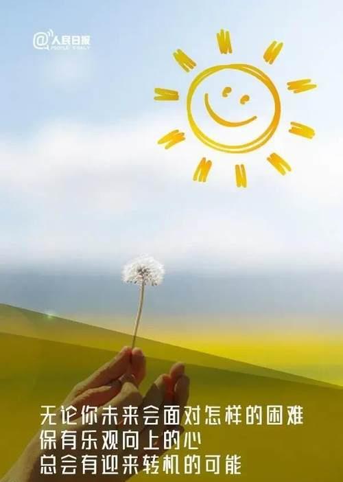 岳云鹏结婚十周年庆典，温馨回忆与美好未来的展望之旅
