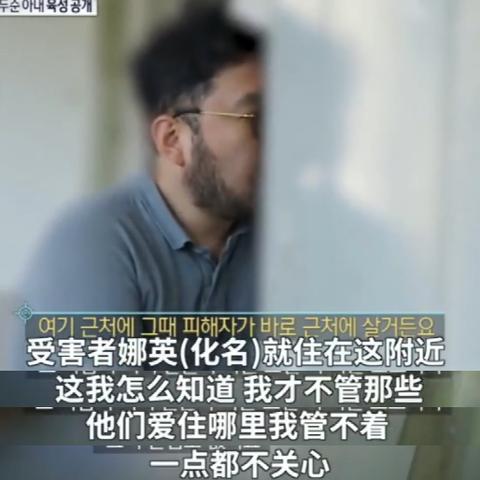 韩国社会筹款支持素媛案受害者搬家，伸出援助之手