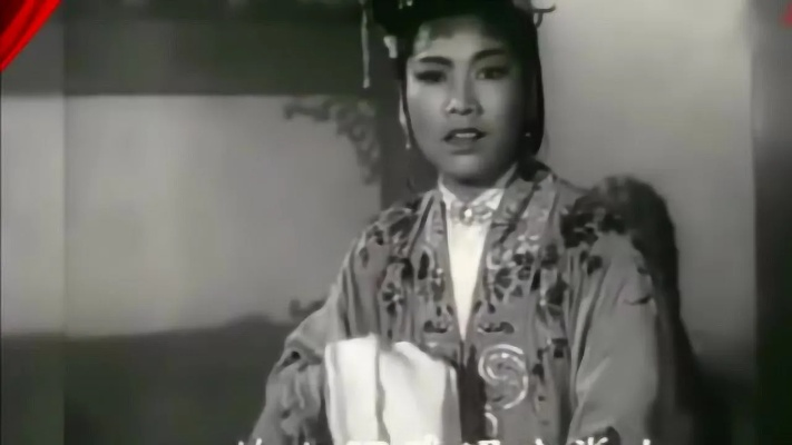 曲剧皇后张新芳，以声传情演绎人生百态