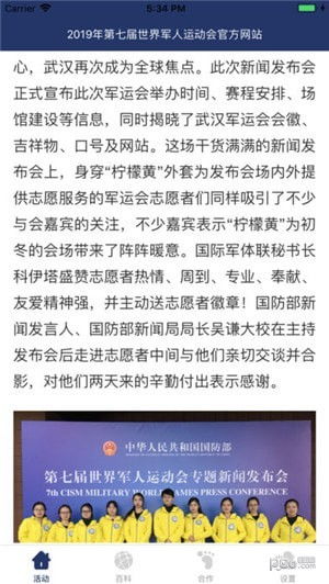 全球重大新闻概览与热点聚焦