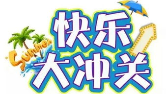 热狗悬赏，味蕾与勇气的盛宴挑战