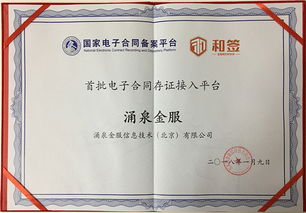 粘金鑫，黄金力量铸就辉煌人生