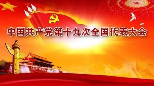 2025年9月3日 第21页