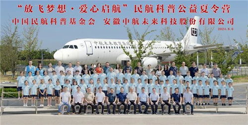 长春飞行学院，蓝天梦想起航的神圣之地