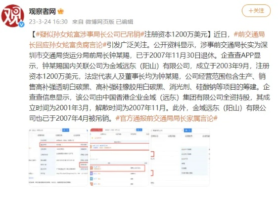 霸者天下 第14页